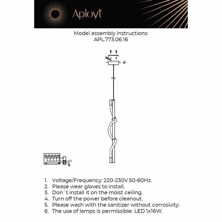 Подвесной светильник Aployt Sindrillon APL.773.06.16