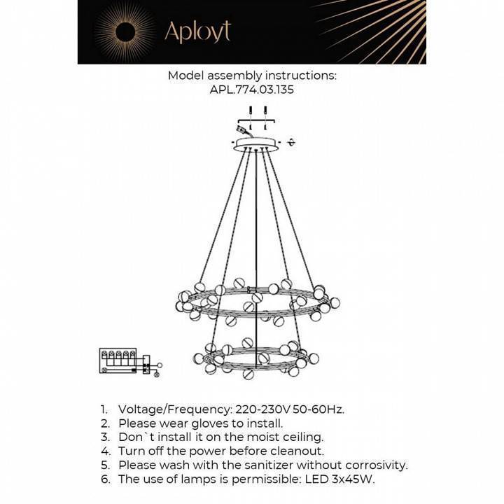 Подвесная люстра Aployt Delfin APL.774.03.135