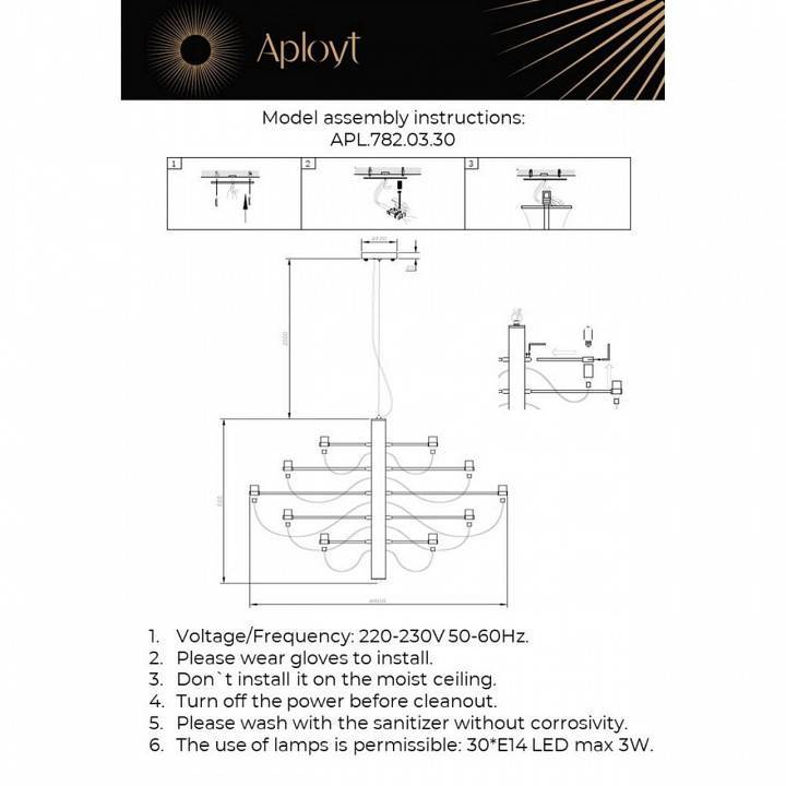 Подвесная люстра Aployt Izeult APL.782.03.30