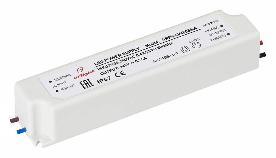 Блок питания с проводом Arlight ARPV-LV 019503(1)