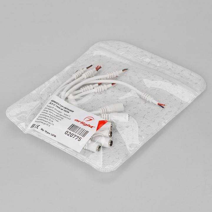 Соединитель лент гибкий Arlight  020775