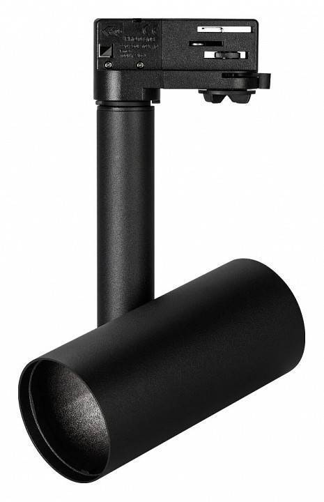 Трековый светильник Arlight POLO 024226(1)