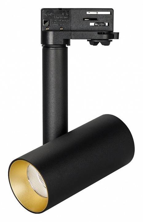 Трековый светильник Arlight POLO 024226(1)