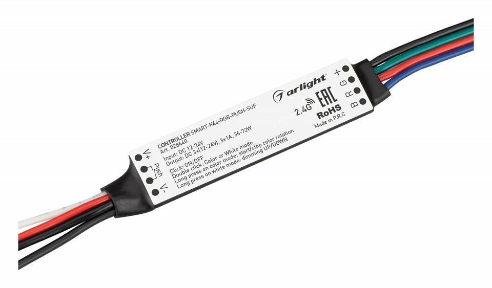 Контроллер Arlight SMART-K11-RGB 028440