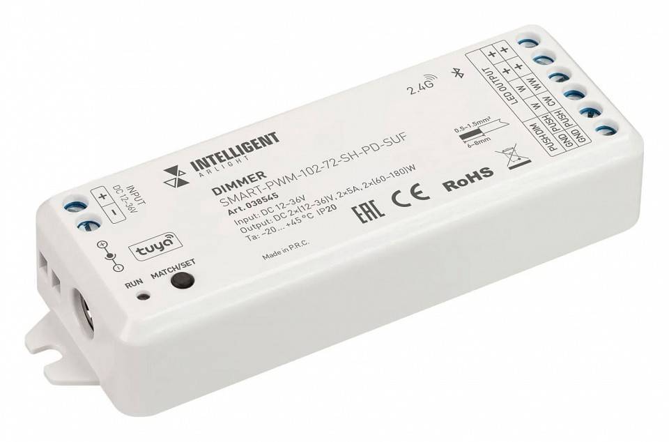 Контроллер-диммер Arlight TUYA 038545