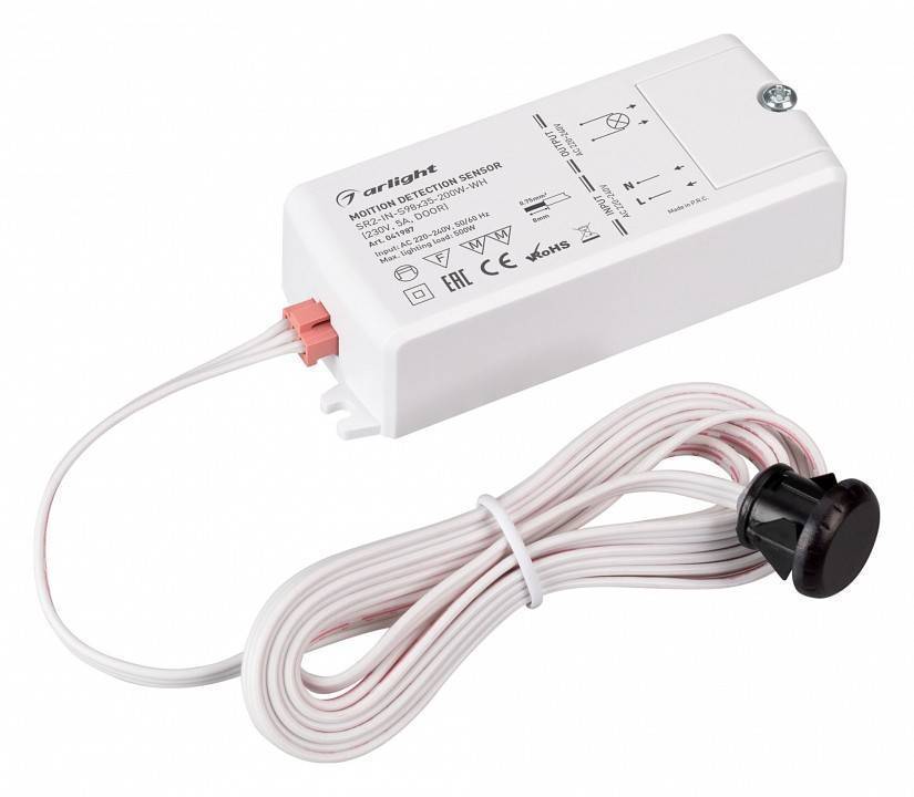 Датчик движения Arlight SR 041987