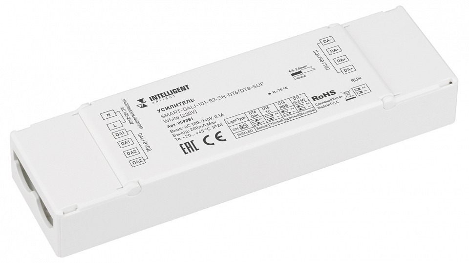 Усилитель Arlight INTELLIGENT 059051