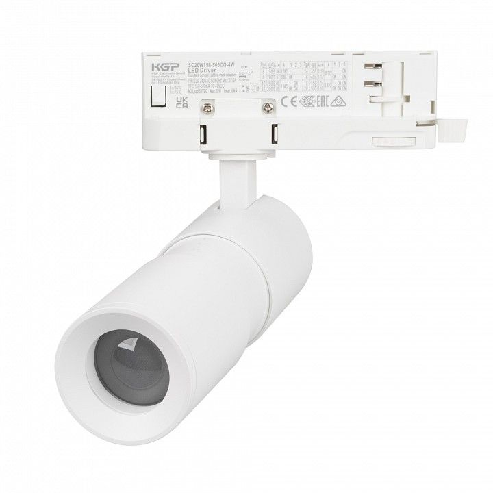 Светильник на штанге Arlight ARTEMIS 062275