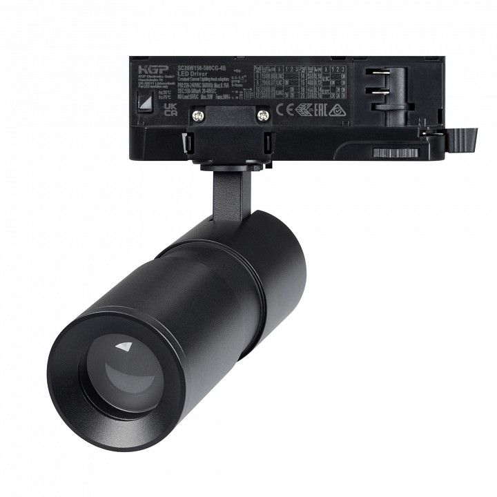 Светильник на штанге Arlight ARTEMIS 062276