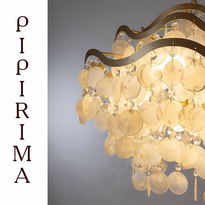 Подвесная люстра Arte Lamp Pipirima 9 ламп A4065SP-9SG