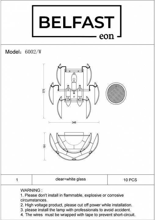 Накладной светильник Belfast Dublin 6002-W CH WH