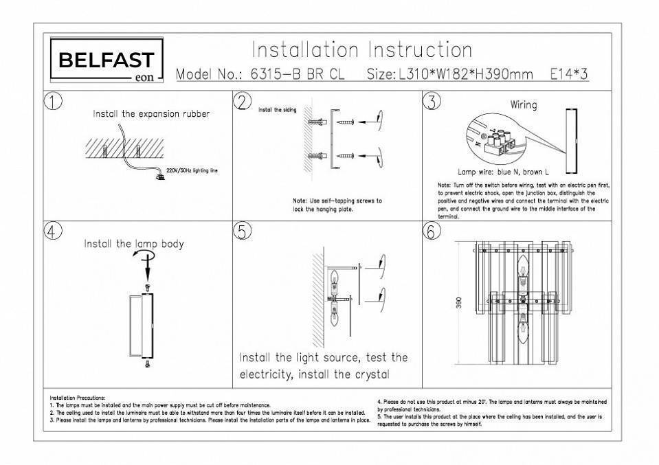 Накладной светильник Belfast Harland 6315-B BR CL