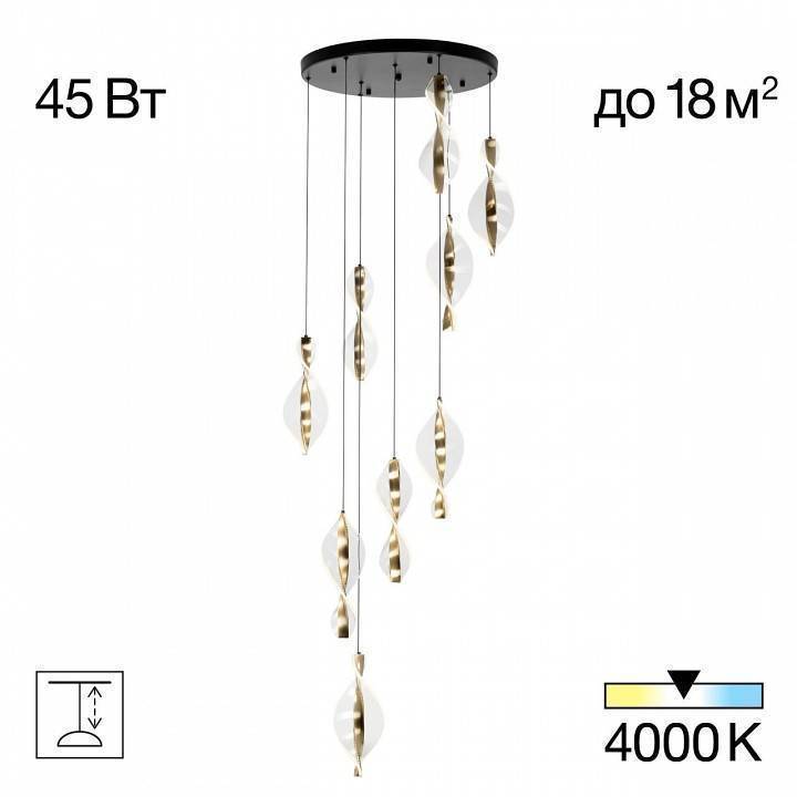 Подвесная люстра Citilux Vind CL214091