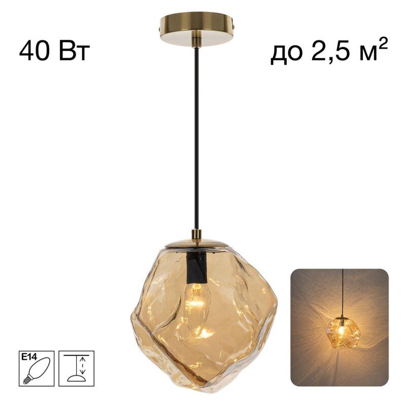 Подвесной светильник Citilux ROCKA CL247082