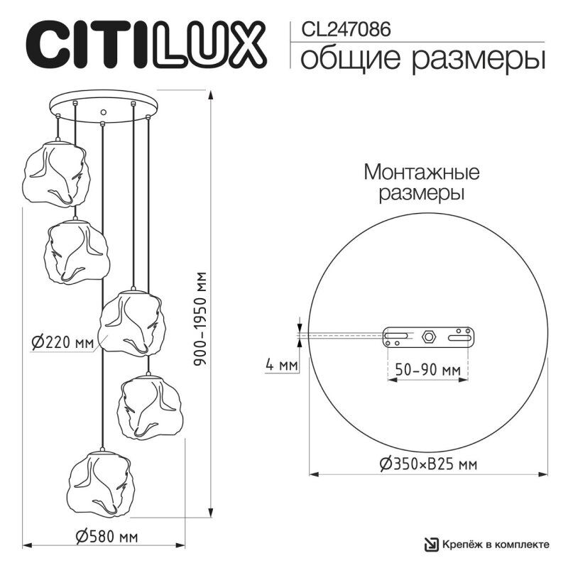 Подвесной светильник Citilux ROCKA CL247084