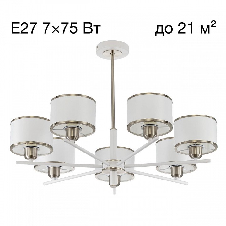 Люстра на штанге Citilux ALTON CL421272