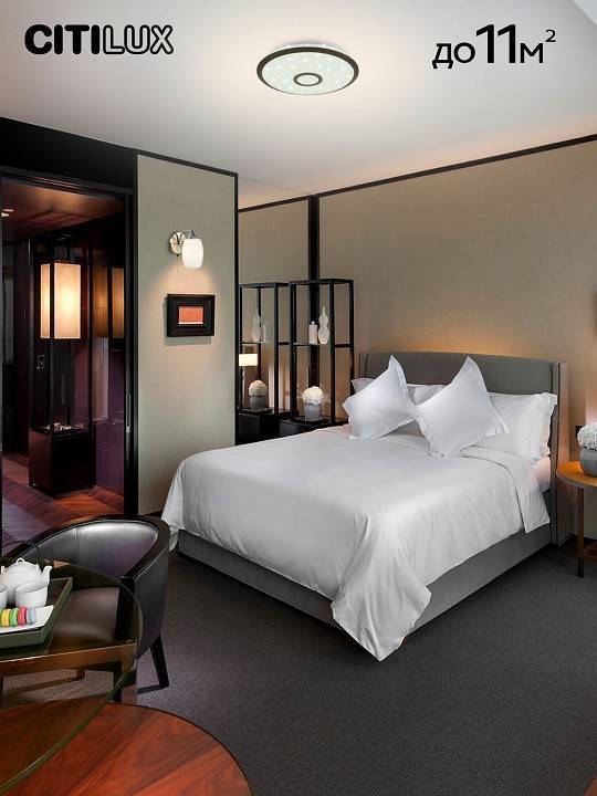 Потолочный светильник Citilux Старлайт Смарт 32 Вт CL703A35G