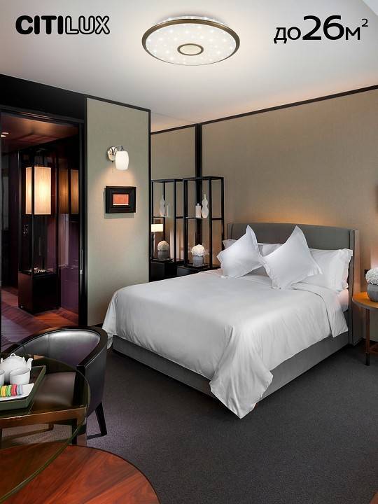 Потолочный светильник Citilux Старлайт Смарт 80 Вт CL703A83G