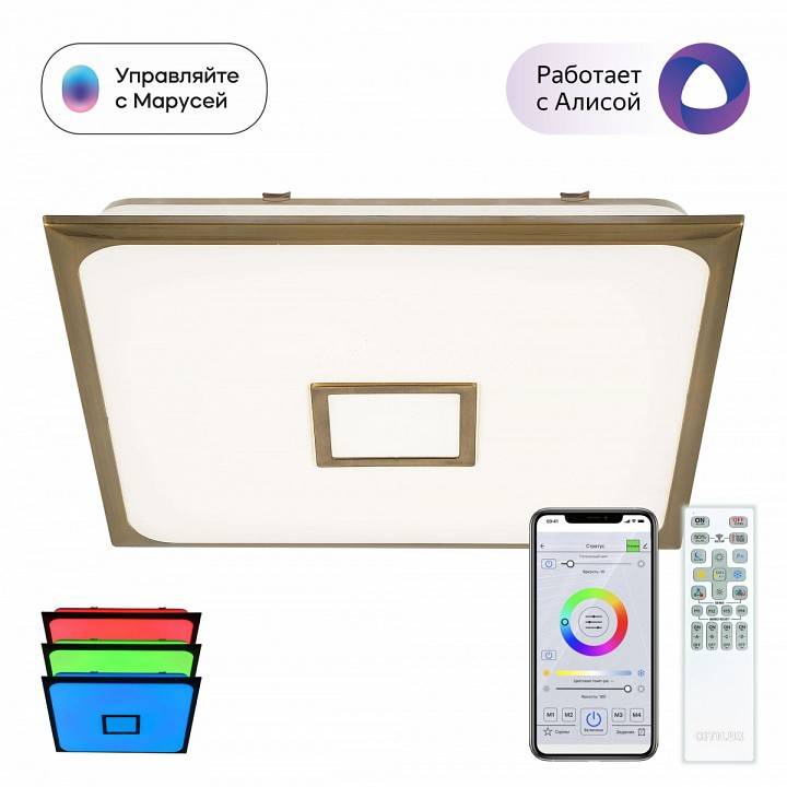 Потолочный светильник Citilux Старлайт Смарт 80 Вт CL703AK83G