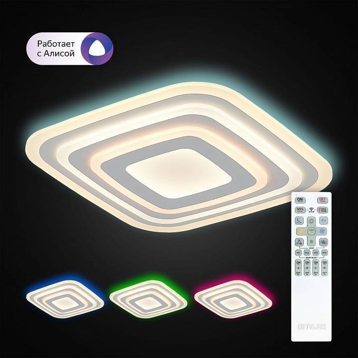 Потолочный светильник Citilux Триест Смарт CL737A080E
