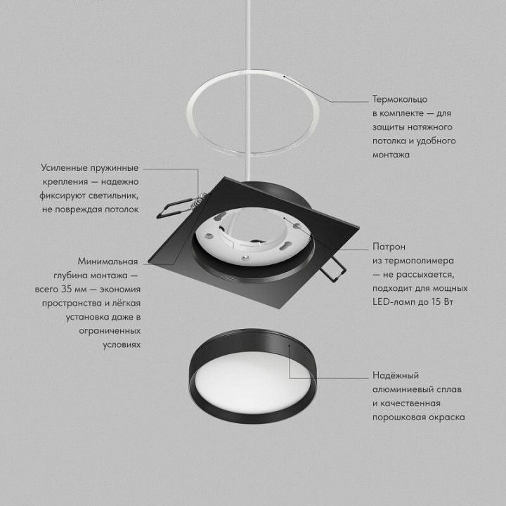 Встраиваемый светильник Denkirs RATIO DK-DH2001-BK