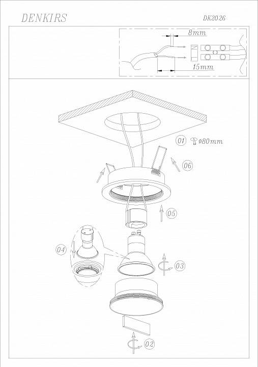 Встраиваемый светильник Denkirs DK2026 DK2026-WH