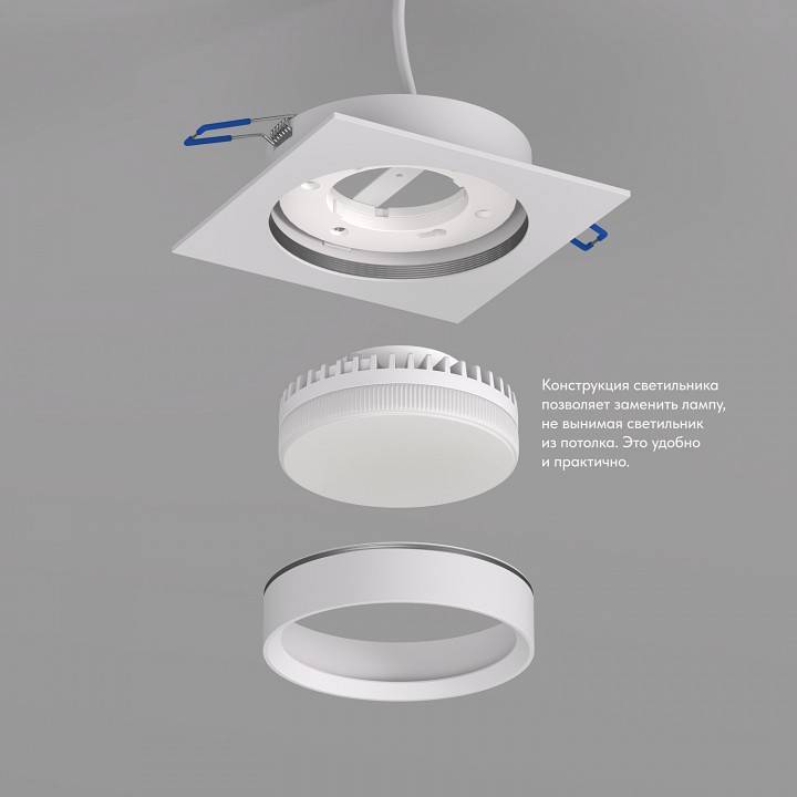 Встраиваемый светильник Denkirs FLAT DK2091-WH