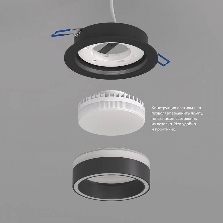 Встраиваемый светильник Denkirs NIKO DK2100-BK