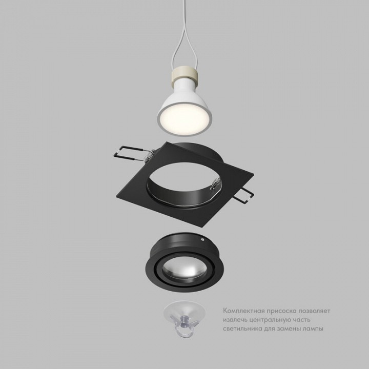 Встраиваемый светильник Denkirs HYDRO DK2111-BK