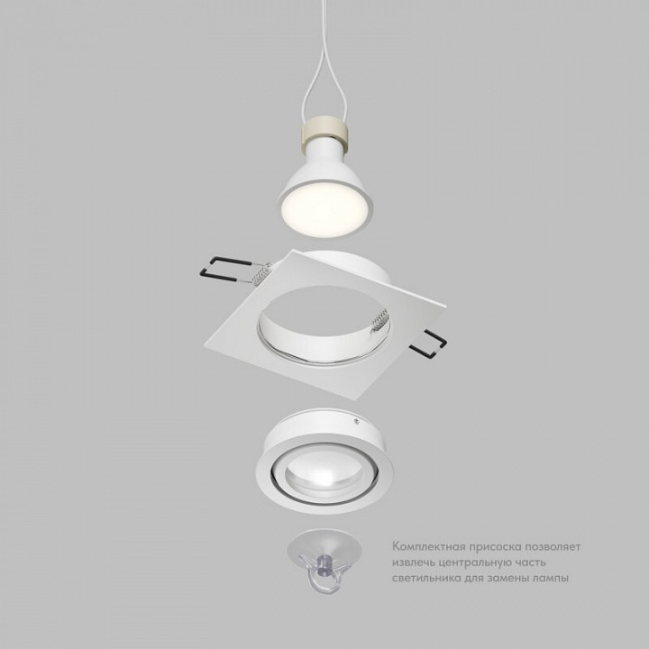 Встраиваемый светильник Denkirs HYDRO DK2111-WH
