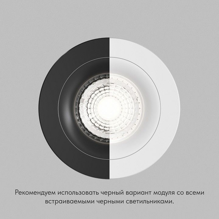 Модуль светодиодный Denkirs Slim Led DK4000-8W dim