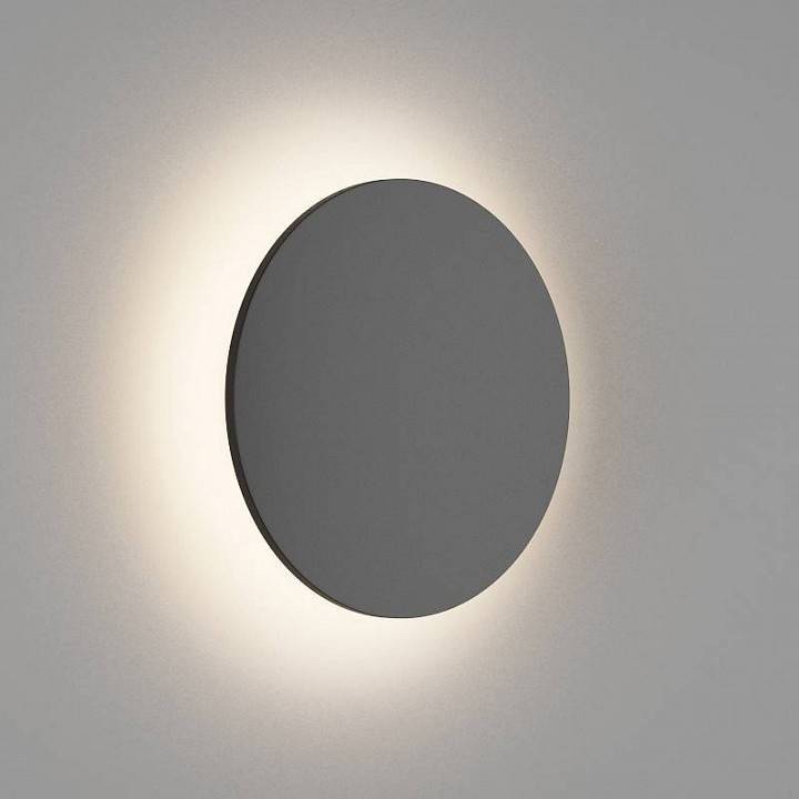 Накладной светильник DesignLed Circus 16 Вт черный GW-8663L-16-BL-WW