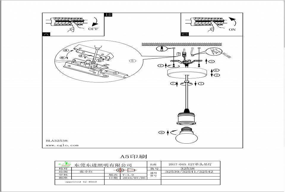 Подвесной светильник Eglo ПРОМО Yorth 32539