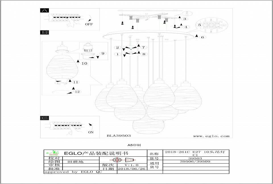 Подвесной светильник Eglo Siracusa 1хE27 Ø450 мм дерево 39503