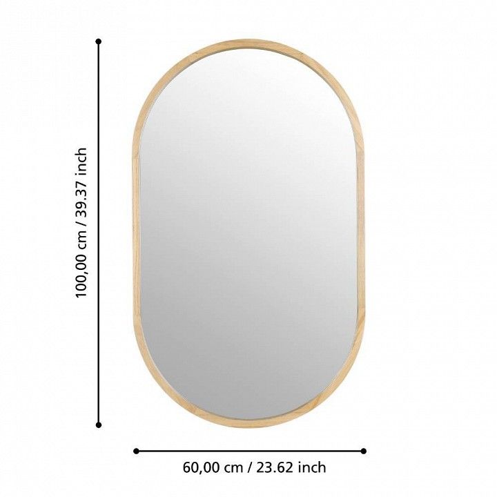 Зеркало настенное Eglo Bani 425002
