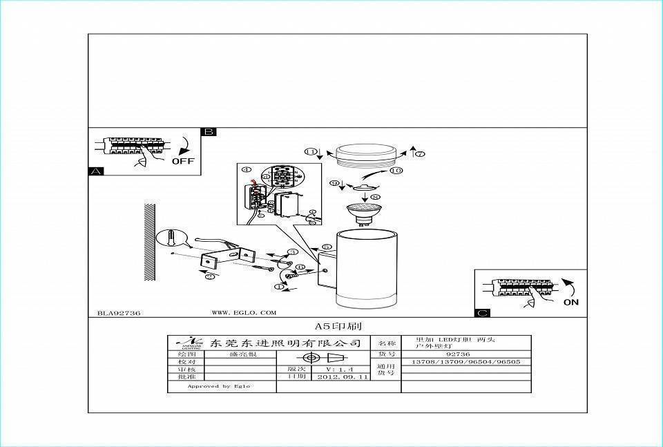 Светильник на штанге Eglo ПРОМО Riga-LED 92736