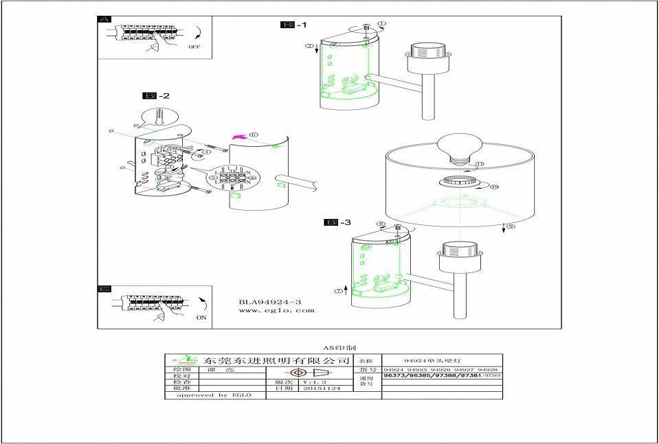 Бра Eglo ПРОМО Pasteri 94924