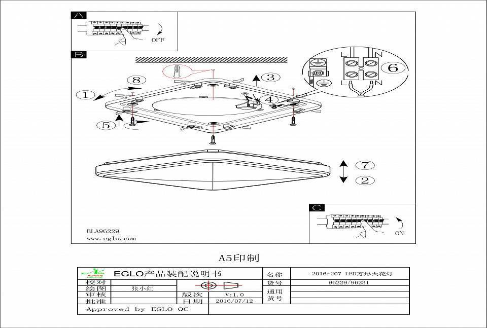 Накладной светильник Eglo Manilva 1 LED 96229