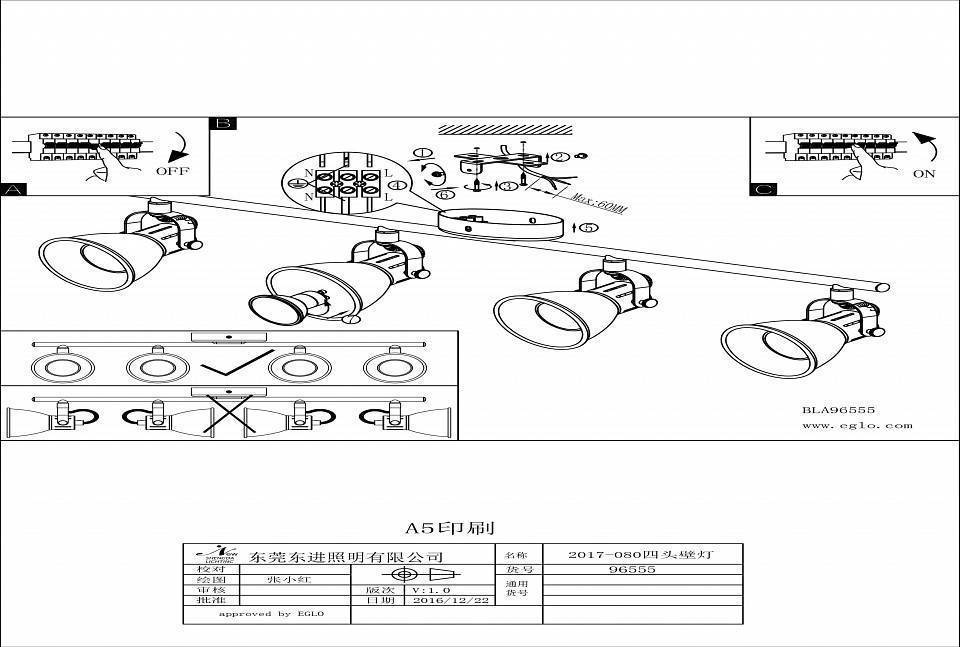 Спот EGLO Seras 1хGU10 96555