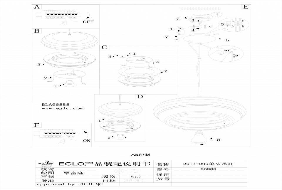 Подвесной светильник Eglo Fosalba 96888