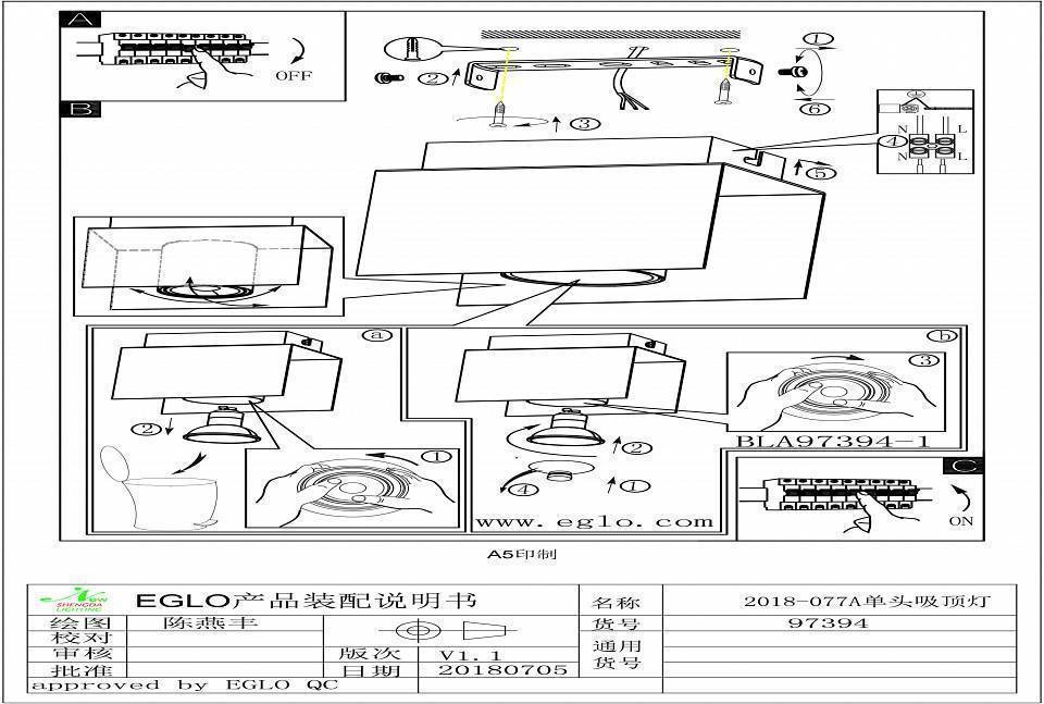 Накладной светильник Eglo Viserba 97394