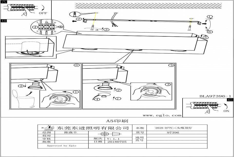 Накладной светильник Eglo ПРОМО Viserba 97396