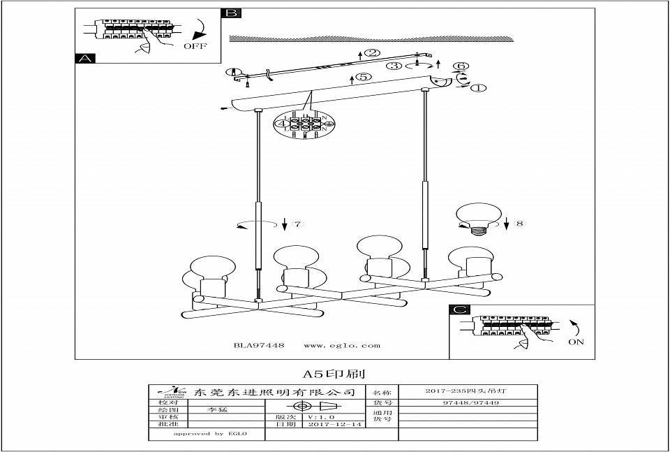 Подвесная люстра Eglo ПРОМО Adri 2 97448