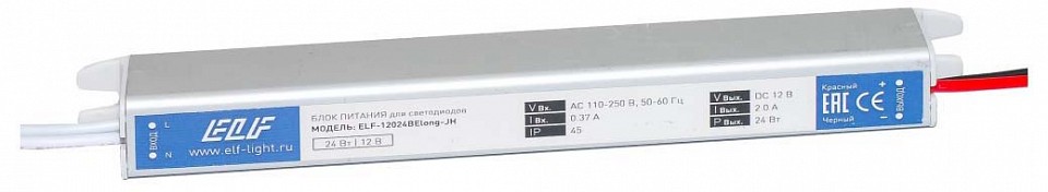 Блок питания ELFLED  ELF-12024BElong-JH