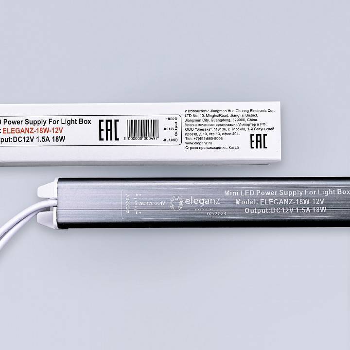 Блок питания с проводом Eleganz  1141