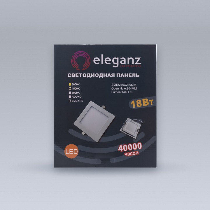 Встраиваемый светильник Eleganz  1444