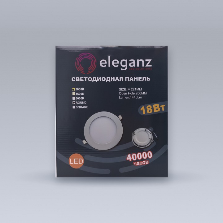 Встраиваемый светильник Eleganz  1476