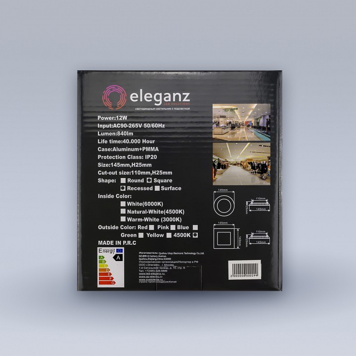 Встраиваемый светильник Eleganz  1900