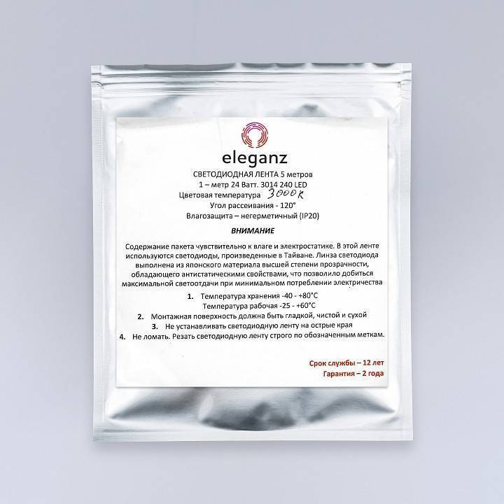 Лента светодиодная Eleganz  EL-SS-24WW