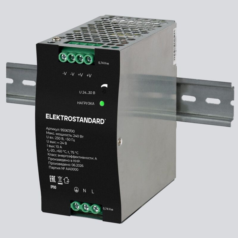 Блок питания Elektrostandard Slim Magnetic 95067/00